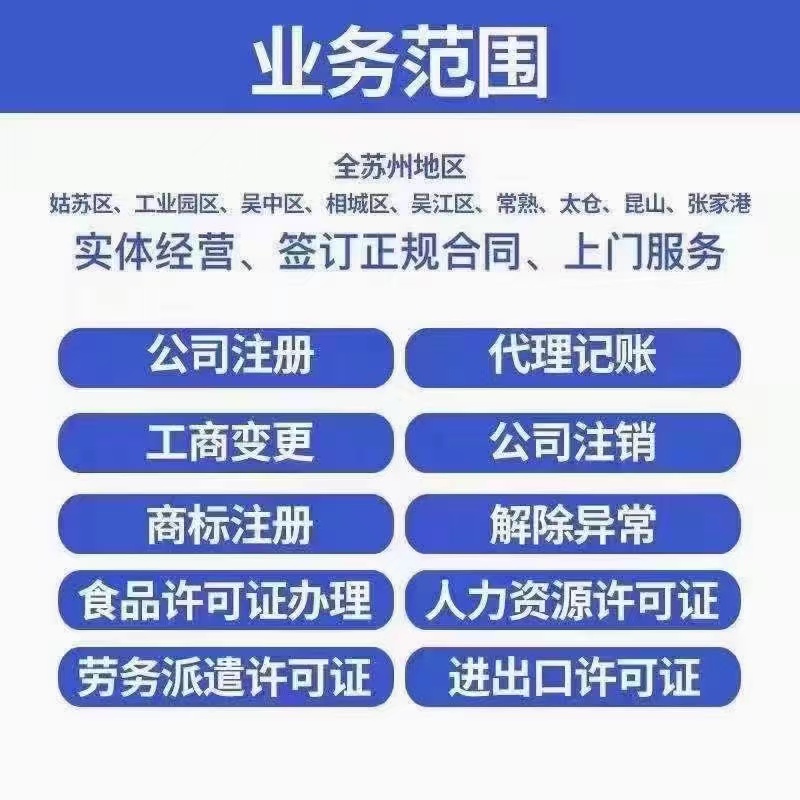 武汉注册商标对企业有什么好处？